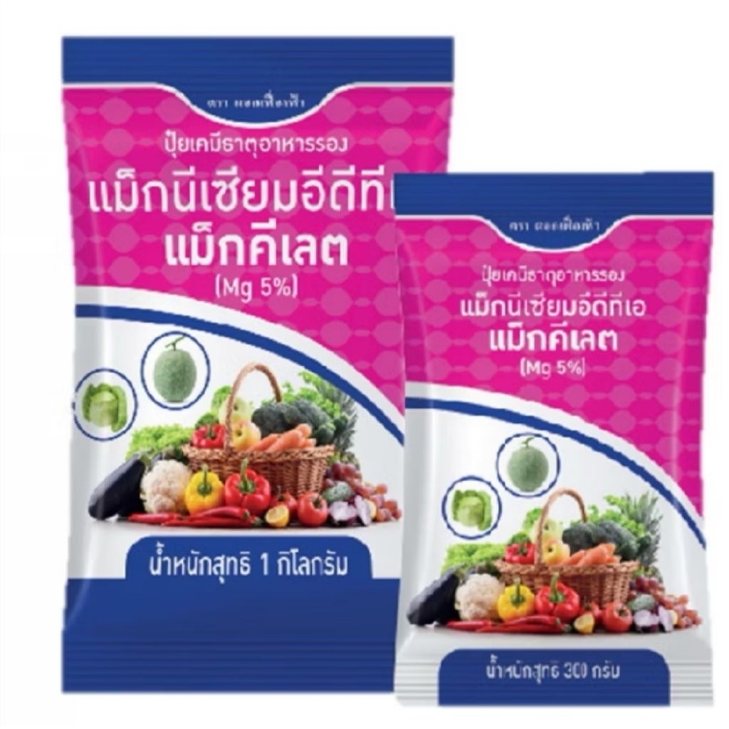 ปุ๋ยกิฟฟารีน แม็ก เพาวเดอร์ ธาตุแมกนีเซียมเดี่ยว ในรูปคีเลต EDTA มีธาตุแมกนีเซียม (Mg) 5 % 3-5 กรัม ต่อน้ำ 20 ลิตร