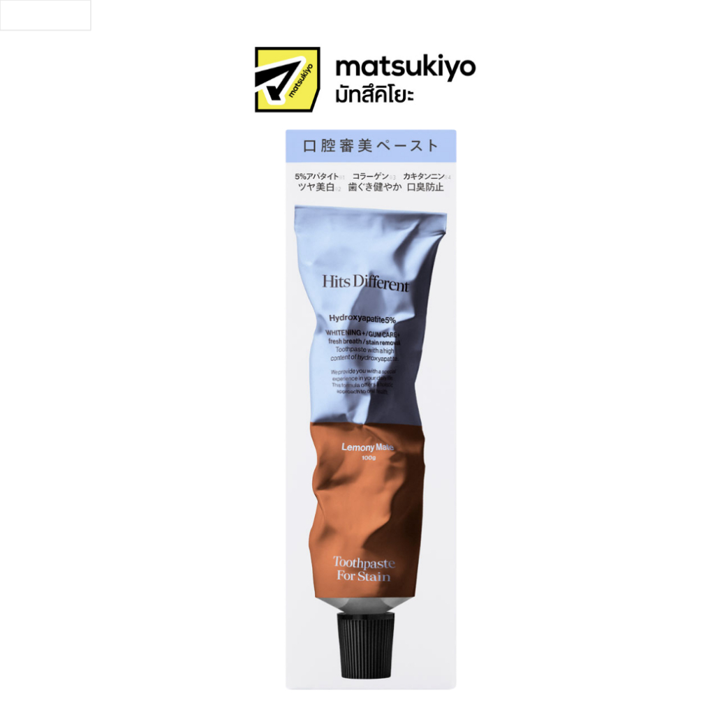 Hits DIFFERENT TOOTHPASTE FOR STAIN ฮิตส์ ดิฟเฟอเรนท์ ทูธเพสต์ ฟอร์ สเตน