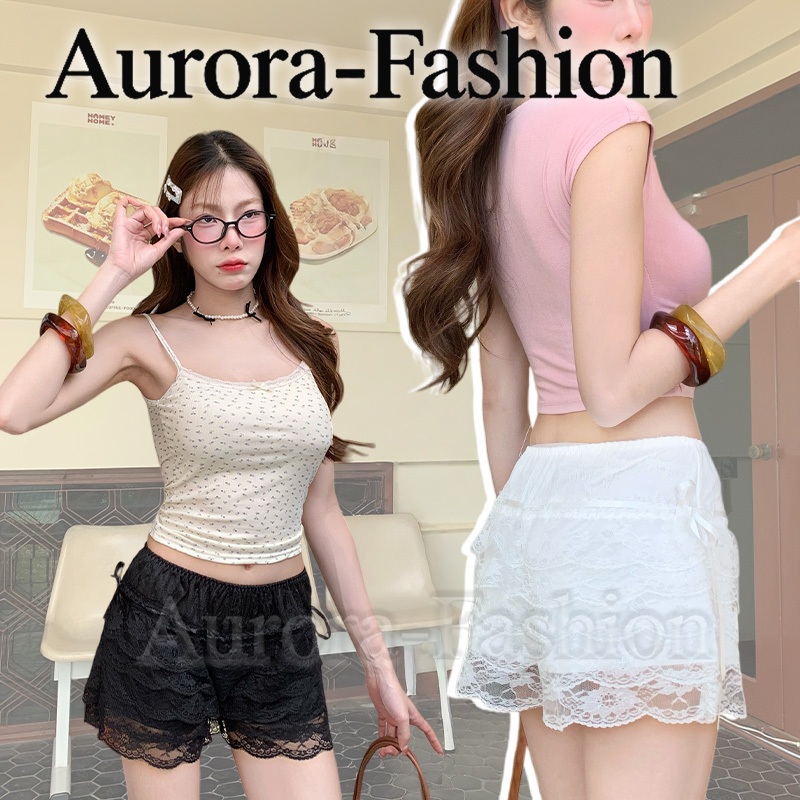 Aurora🛒พร้อมส่ง🚚 (รูปถ่ายจากงานจริง) กางเกงขาสั้น ลวดลายลูกไม้ โบผูกแบบสายรัด เอวยางยืด สีขาวดำเรียบ