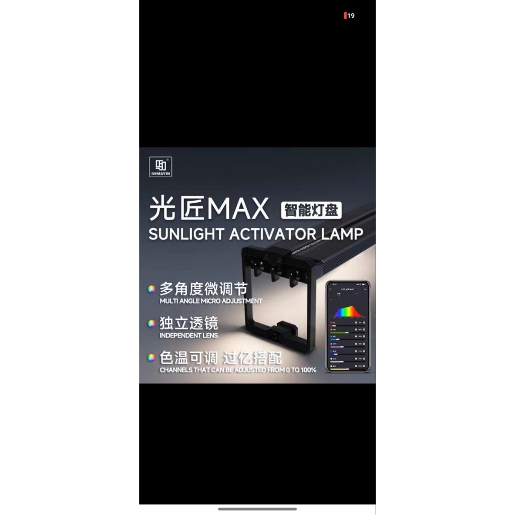 mayin supercolour max(ตัวท้อปรางยาวปลั๊กไทย)