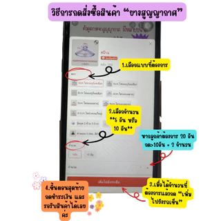 สินค้าขายดี ยางติดกระจกสูญญากาศ จุ๊บติดกระจก ยางดูดสูญญากาศ ไม่ใช้กาว ติดแน่นมาก