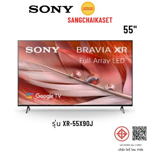 Sony TV  55" Google TV 4K รุ่น XR-55X90J