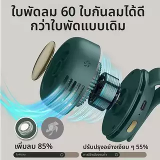 พัดลมคลิปพัดลมไร้ใบพัดขนาดเล็กแบบพกพาเงียบเอวและเสื้อพัดลมระบายความร้อนสําหรับเดินทางสํานักงานและกลางแจ้ง