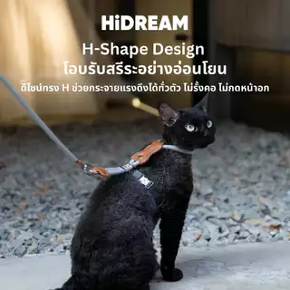 [ส่งด่วน] HiDREAM สายจูงแมว Cat Harness ระบายอากาศดี ฟรีไซส์ กระชับ ไม่หลุด ใส่ง่าย น้ำหนักเบา