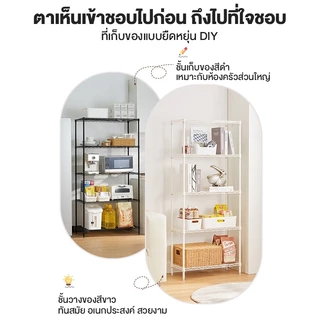 ชั้นวางของ ชั้นวางของเหล็ก ชั้นเหล็ก ชั้นวางผ้าพับ ชั้นวางเหล็ก ชั้นวาง 3 ชั้น ชั้นเหล็กใหญ่