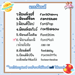 ป้ายชื่อเย็บติด-Label tags ลาเบลติดเสื้อผ้าแบบเย็บ 10ชิ้น