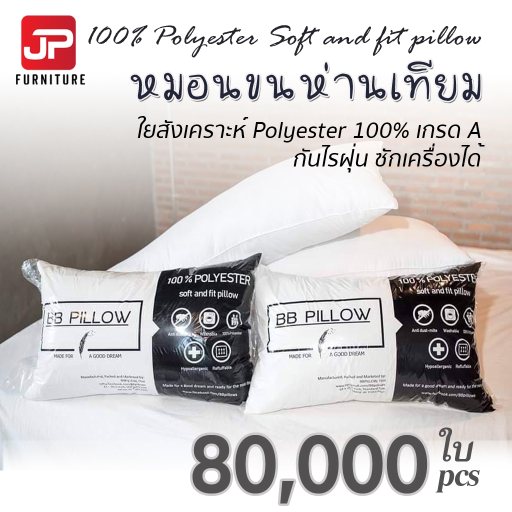 หมอนขนห่านเทียม แพ็คคู่ สีเทา รุ่น Soft and Fit  ใยสังเคราะห์ 100%  เกรด A  ซักเครื่องได้ ผ้าริ้ว