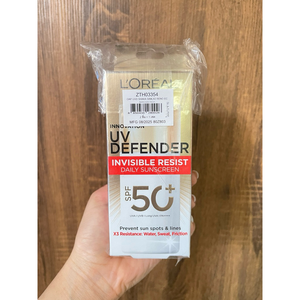 1แถม1 แพ็คคู่ 2ชิ้นค่ะ กันแดด loreal แถบแดงตัวดีตัวดัง