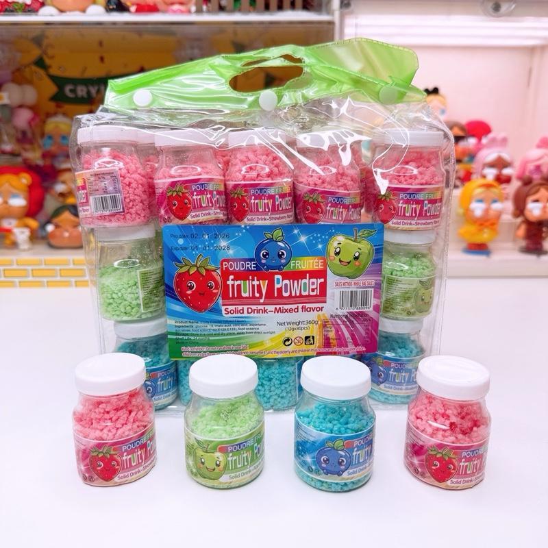 ลูกกวาด ผงเปรี้ยวผลไม้ กระปุก 3 รส แบบกระเป๋า 1 แพ็ค 30 ชิ้น