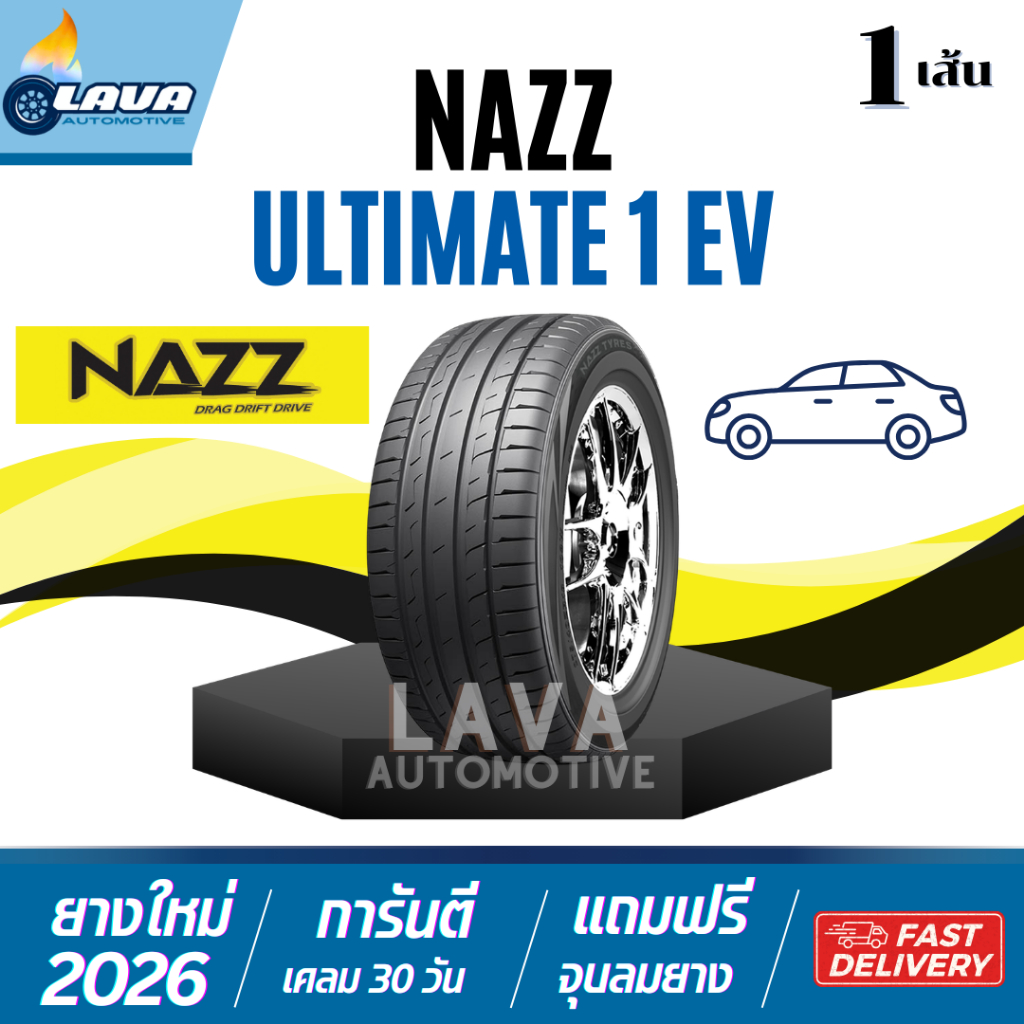 Nazz ultimate1 EV ปี26-25 1เส้น 195/55R15 205/55R16 215/60R16 245/45R18  215/50R17 215/55R17 235/45R