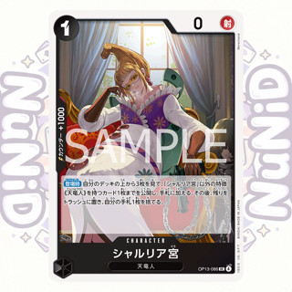 OP13 [UC] สีดำ แยกใบ One Piece Card Game การ์ดวันพีช ของแท้ …