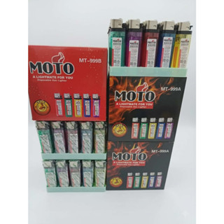 ของแท้ ส่งด่วนๆ  MOTO โมโต 1กล่อง/50 ชิ้น ไฟแช็ค ไฟแช็ก หุ้ม…