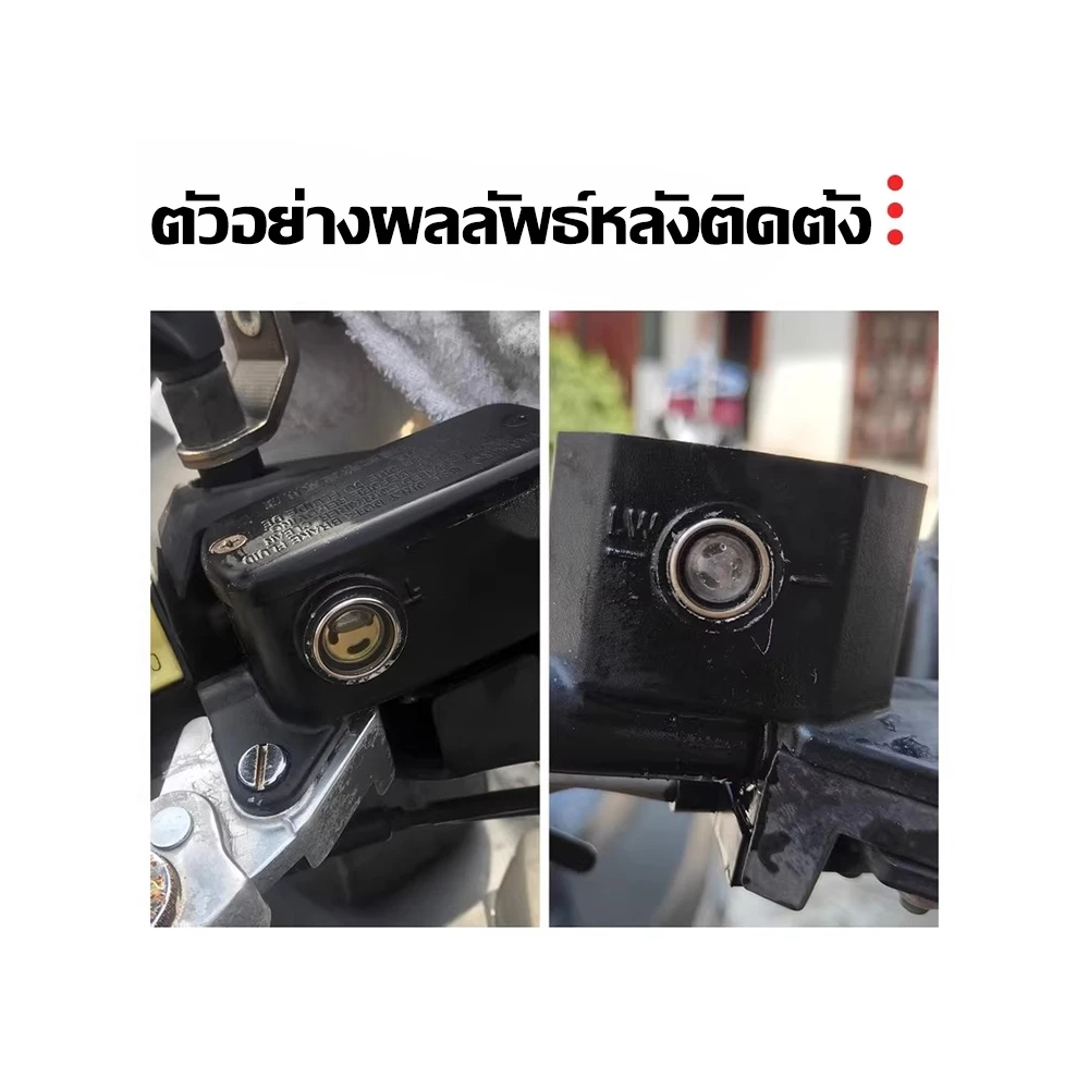 กระจกดูน้ำมันเบรกแต่งรถ 18MM PCX150 PCX160 Wave110 Wave125 thumbnail 9