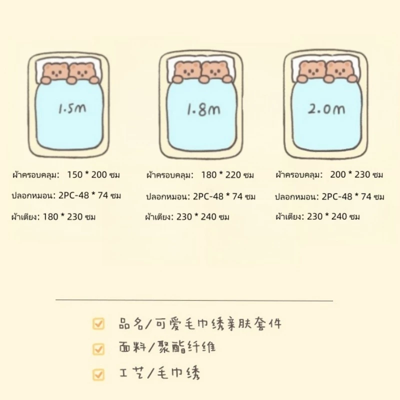 【ในสต็อก】ชุดเครื่องนอน 4 ชิ้น ปลอกผ้านวม+ปลอกหมอน+ผ้าปู ครบชุด 5-6 ฟุต สินค้าคุณภาพสูง ตารางสีชมพูน้ำเงิน 4ใน1 5/6ฟุต thumbnail 10
