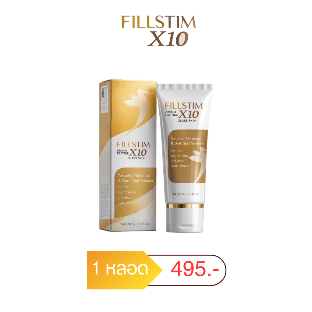 Fill-stim Amino Peptide X10 Skin ฟิลสติม อมิโน เปปไทด์ เอ็กซ์สิบ สกิน ครีมบำรุงคอ ผิวหน้า ดร.ของขวัญ