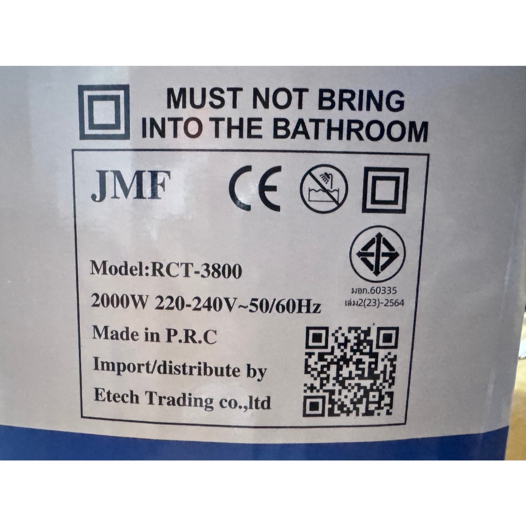 ไดร์เป่าผม ยี่ห้อ JMF รุ่น 6268 / 3500 / 3900 ปรับความร้อน&แรงลมได้ ที่เป่าผม 2000W เครื่องเป่าผม รูปที่ 5