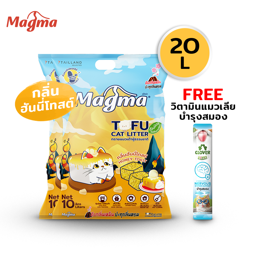 Magma ทรายแมวเต้าหู้ กลิ่นฮันนี่โทสต์ (20ลิตร)