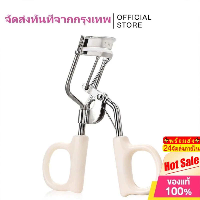 Novvia ที่ดัดขนตา ที่ดัดขนตาปลอม Eyelash Curler รูปทรงโค้งดัดง่าย ขนตางอนตลอดวัน ถนอมขนตา ไม่หัก