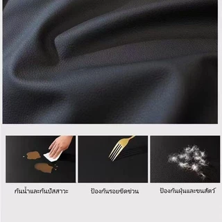 ผ้าคลุมโซฟาหนังกันขนติด กันน้ำ สไตล์ใหม่ ใช้ได้ทุกฤดูกาล ผ้าคลุมอเนกประสงค์หนังแกะขนาดเล็ก กันรอยขีดข่วนจากแมว คลุมได้เต