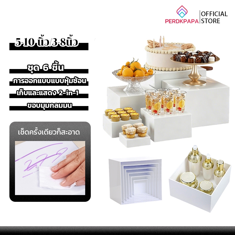 PERDKPAPA 6 ชิ้นอะคริลิคจอแสดงผล วางเค้ก โต๊ะแสดงผลของหวาน สําหรับอาหารของสะสมขนมหวานเครื่องสําอาง ที่วางเค้ก 10-5นิ้ว