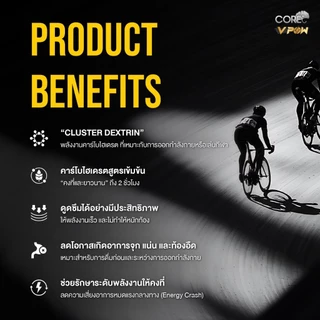 V POW ORIGINAL POWDER คาร์บ Carb พลังงานคาร์โบไฮเดรต (1 กล่อง 24 ซอง) | เลือกรับฟรี! กระบอกน้ำ หรือ ผ้าบัฟ