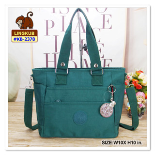 KB-2378 กระเป๋าทรงถือ+สะพายสายยาว