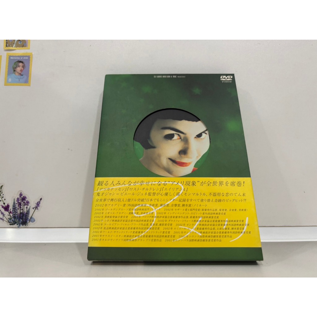 2 DVD MUSIC  ซีดีเพลงสากล    Le Fabuleux Destin d'Amel    (A16F15)