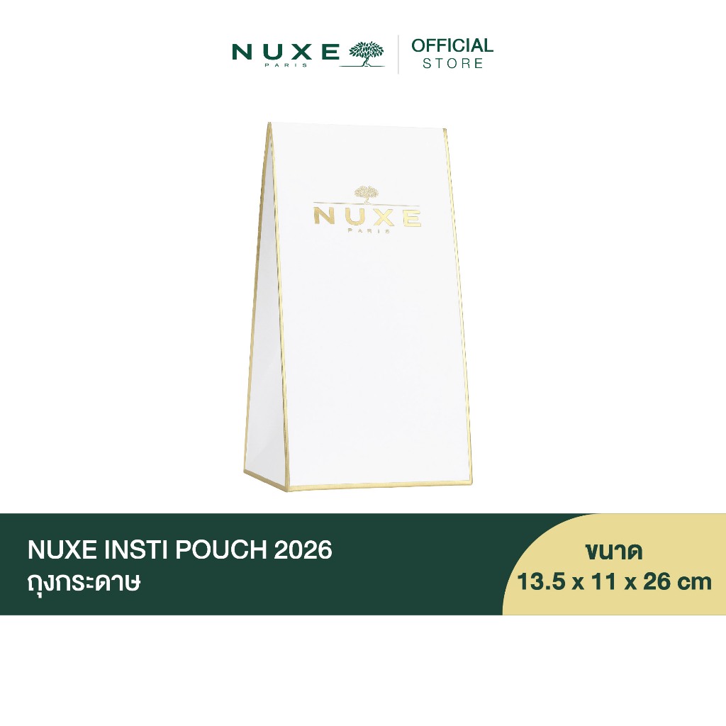 NUXE INSTI POUCH 2026 ถุงกระดาษ สำหรับของขวัญ Gift Bag