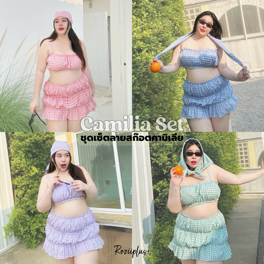 𝗖𝗮𝗺𝗶𝗹𝗶𝗮 𝗦𝗲𝘁 ชุดเซ็ตลายสก๊อต 3ชิ้น ซัมเมอร์สาวอวบ👙🌈 มีส่งด่วน | roziiplus
