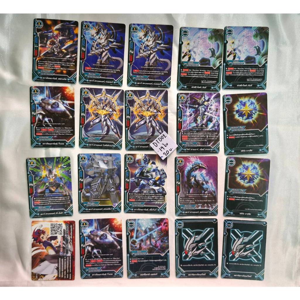 บัดดี้ไฟท์ ดาร์ก ฮีโร่ BFT X UB02 จำนวน 22 ใบ การ์ด buddyfight สินค้าตามภาพ นักรบ สมองกล หญิง