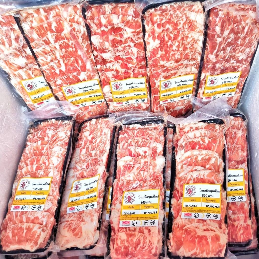 500กรัม เนื้อสไลด์ปิ้งย่าง-ชาบู ฮาลาล มีเนื้อทุกส่วน คัดเกรด ราคา ถูกที่สุด ดีลบีเคเค แกลเลอรีภาพที่ 6