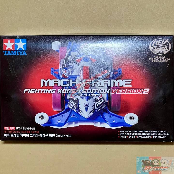 TAMIYA item 92451  MINI 4WD Mach Frame Fighting Korea Edition Version 2 (FM-A Chassis)