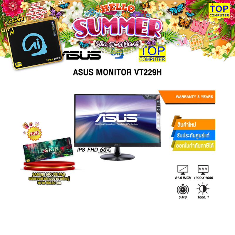 ASUS Monitor VT229H BY TOPCOMPUTER