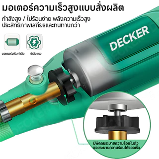 เครื่องเจียรสายอ่อน เครื่องเจียร์ Mini ชุด 27ชิ้น เครื่องเจียรไฟฟ้าขนาดเล็ก ครบชุด งานฝีมือ DIY ปากกาแกะสลัก