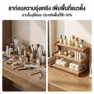 ชั้นวางแก้วตั้งโต๊ะ ชั้นวางอเนกประสงค์ ชั้นวางเก็บของ ประหยัดพื้นที่ ติดตั้งง่าย กันน้ำและกันความชื้น