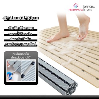 PERDKPAPA PVC แผ่นรองกันลื่นห้องน้ำ กันล้ม แผ่นรองเท้ากันน้ำ…