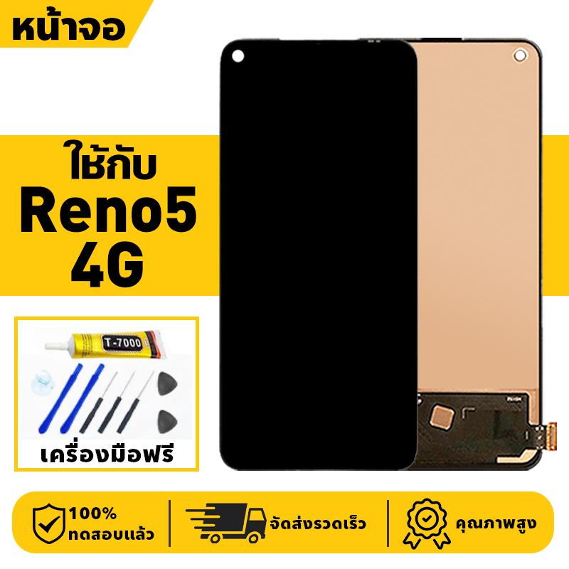 หน้าจอ LCD จอ+ทัช ใช้กับ Oppo Reno5 4G Lcd Display ผ่านการทดสอบ 100% จอ สำหรับ ออปโป้ reno5 4g,CPH2159 เครื่องมือฟรี