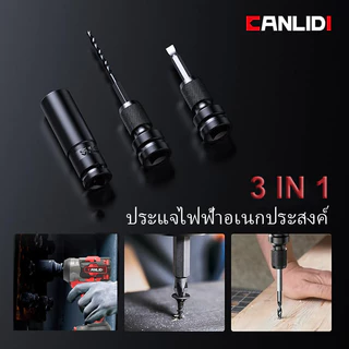 CANLIDI CIW-400 400N.m บล็อกไฟฟ้า แรงบิดสูงไร้สาย มอเตอร์ไร้แปรงถ่าน อเนกประสงค์ บล็อคแบตไร้สาย ประแจกระแทก