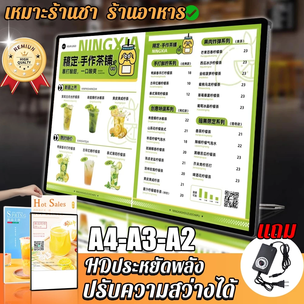 สามารถปรับมุมและความสว่างได้✅✅กรอบไฟเมนูอาหาร LED แบบดึงออก A4A3A2 เสียบใช้ได้ทันที ป้ายไฟ ป้ายเมนู ป้ายเมนูอาหาร