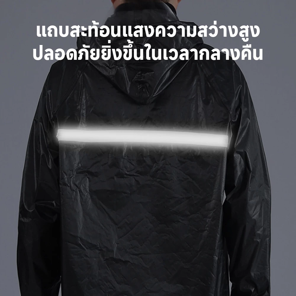 ชุดกันฝนผู้ชาย เสื้อ + กางเกง แฟชั่น กันน้ำดี thumbnail 6