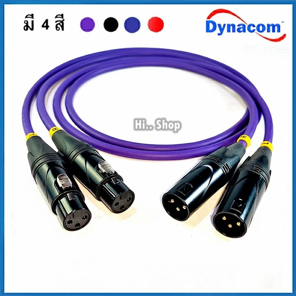 สาย บาลานซ์  XLRเมีย - XLRผู้ แบบชุด 2 เส้น ใช้สายDynacom 6mm JSL 021 หัวXLR 24k Gold Plated