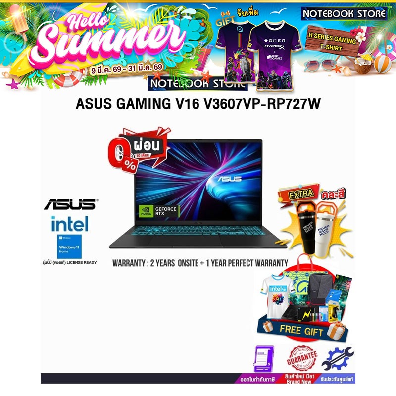 [ผ่อน0%10ด.]ASUS GAMING V16 V3607VP-RP727W/Core 7 240H/ประกัน2YearsOnsite+1YearPerfectWarranty/BY NO