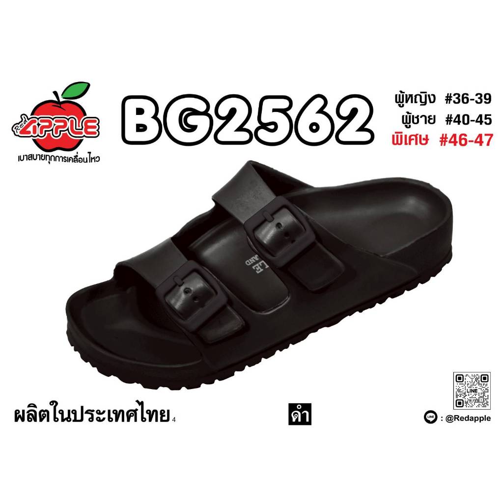 💥ส่งฟรี💥Red apple รุ่นBG2562 แท้💯%ครบทุกสี มีทุกไซส์ รองเท้าเตะทรงBirken รูปที่ 6