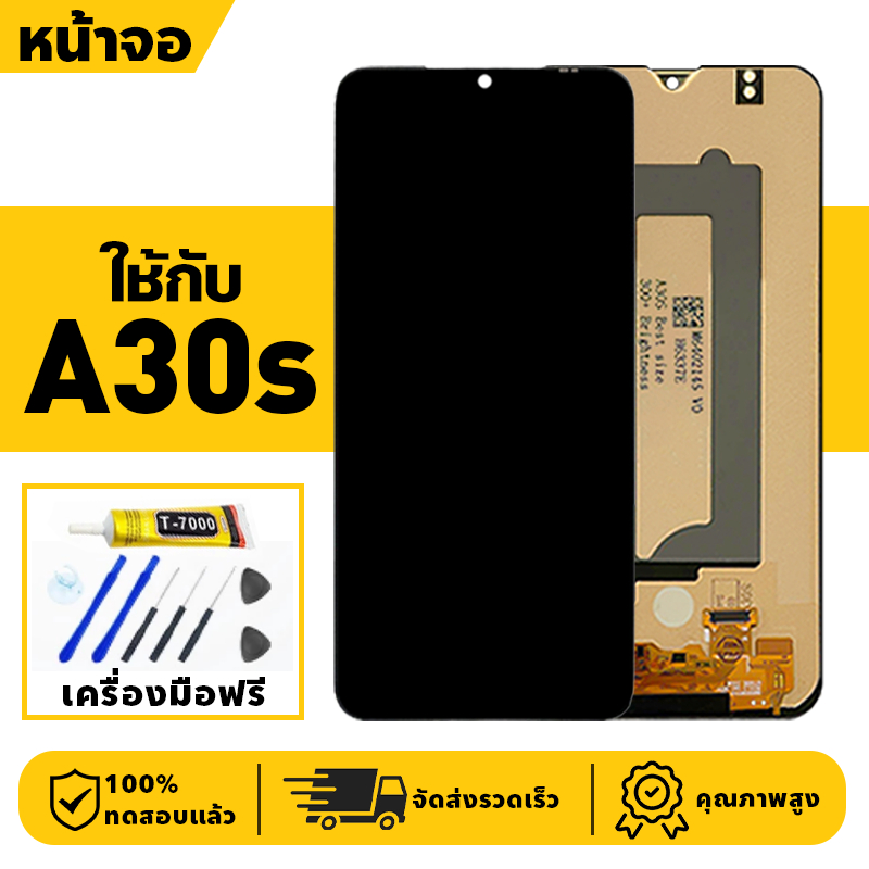 หน้าจอ LCD จอ+ทัช ใช้กับ Samsung A30S Lcd Display ผ่านการทดสอบ 100% จอ สำหรับ ซัมซุง a30s เครื่องมือฟรี