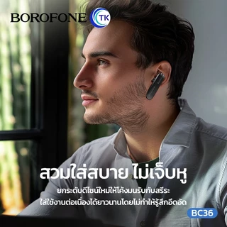 BOROFONE BC36 Lucky Business หูฟังไร้สาย Bluetooth หูฟัง หูฟังบลูทูธ ข้างเดียว HIFI AUDIO