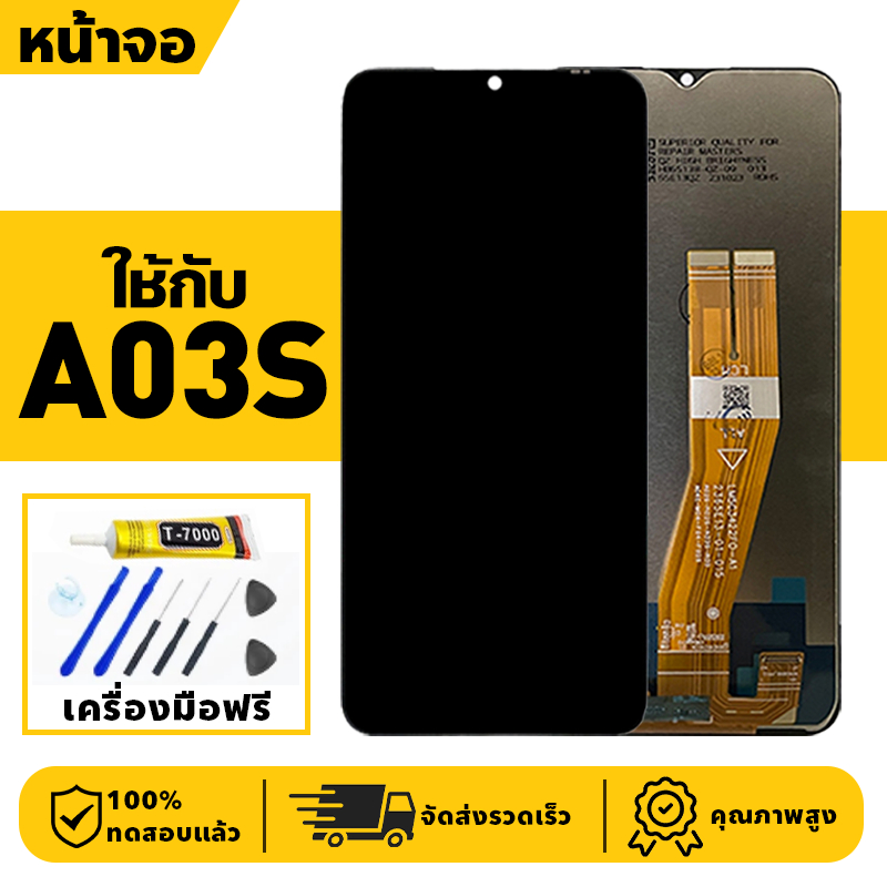 หน้าจอ LCD จอ+ทัช ใช้กับ Samsung A03S Lcd Display ผ่านการทดสอบ 100% จอ สำหรับ ซัมซุง a03s,A037F เครื่องมือฟรี