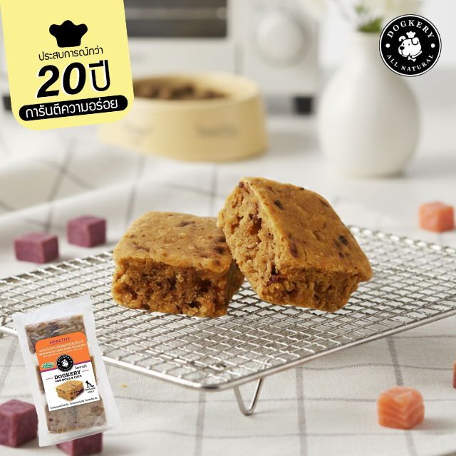 DOGKERY BAKERY - HEALTHY BAR (เบเกอร์รี่บาร์ ปลาแซลมอนมันม่วง)