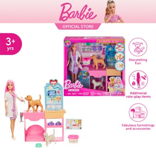 Barbie Fast Cast Veterinarian Clinic Doll and Accessories บา…