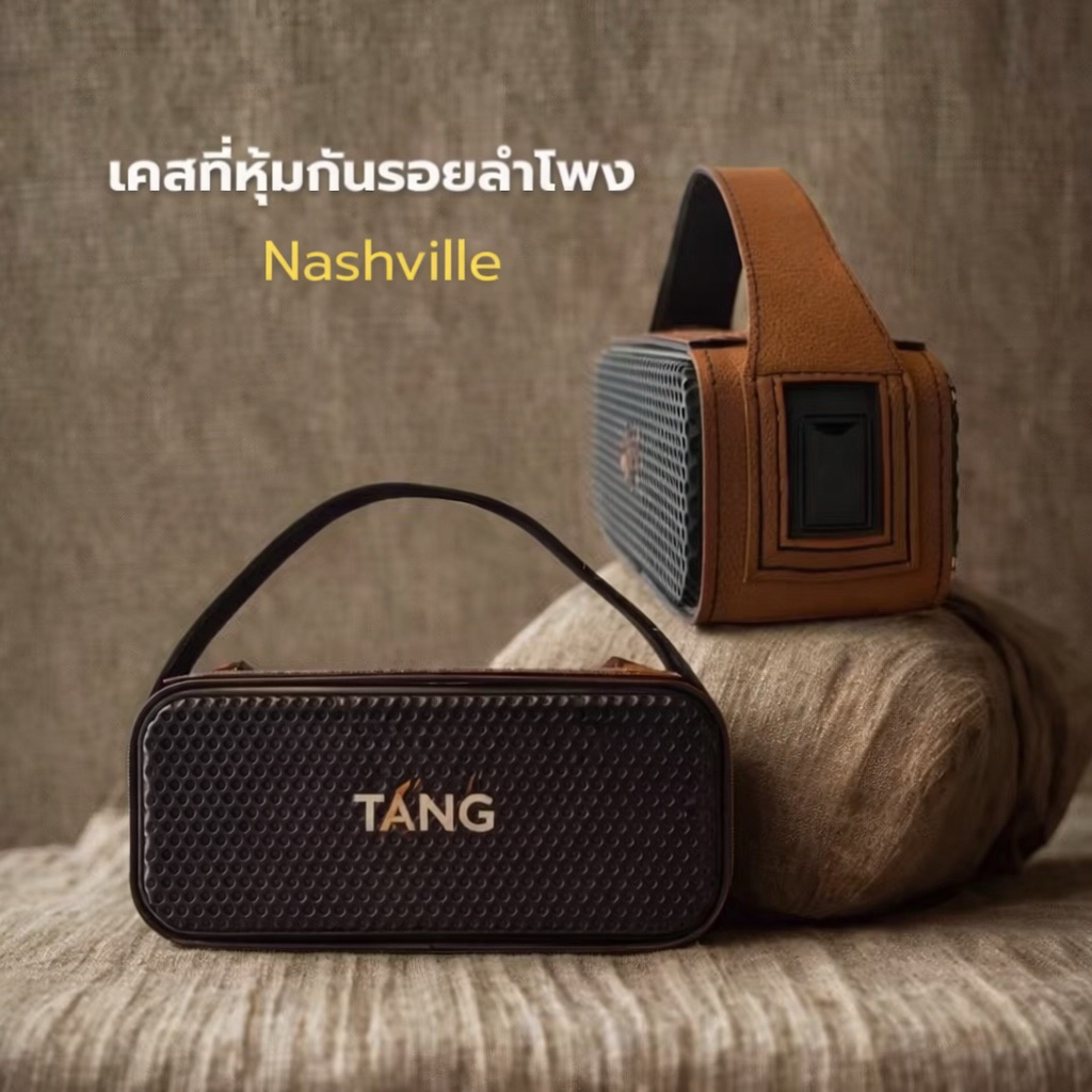 เคสหนังสำหรับหุ้มลำโพง klipsc nashville สินค้าเป็นที่หุ้มลำโพงผลิตตรงรุ่นขึ้นแบบจากลำโพงตัวจริงพร้อมส่งในไทย
