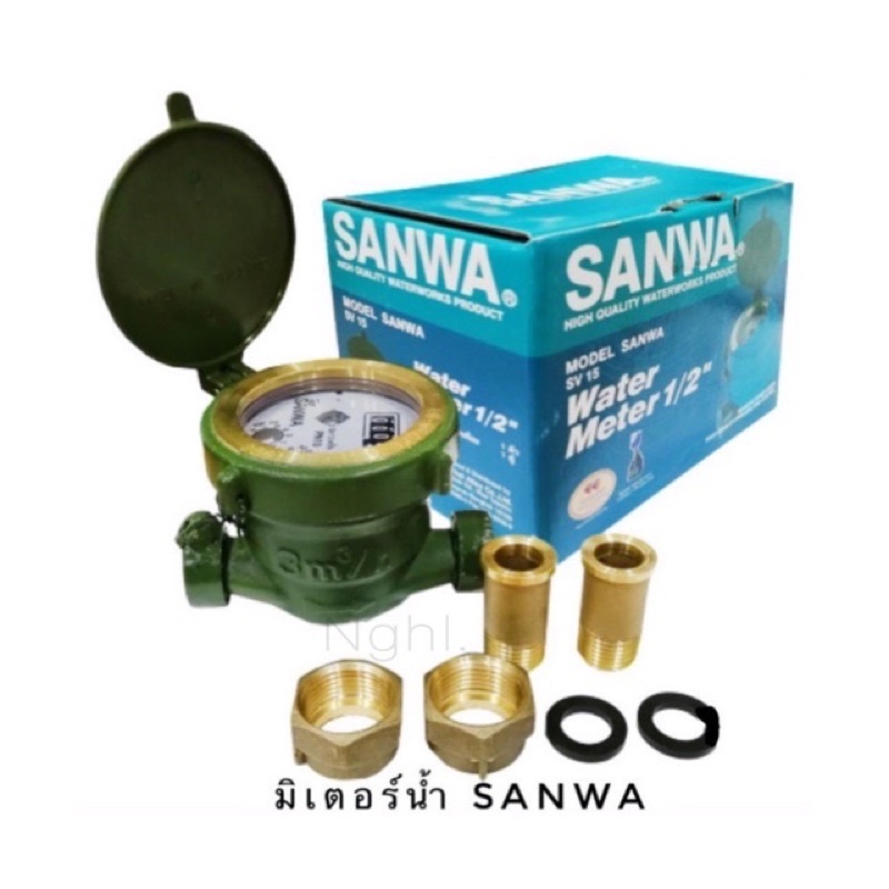 มาตรวัดน้ำ SANWA (ขนาด 1/2")